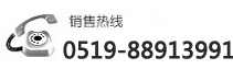 諸城市希源機(jī)械有限公司電話(huà)：0536-6065135